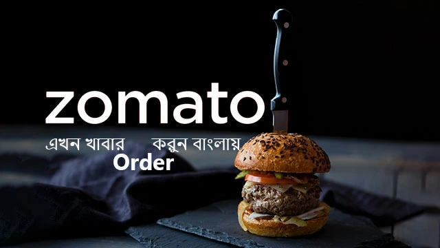 zomato-banner