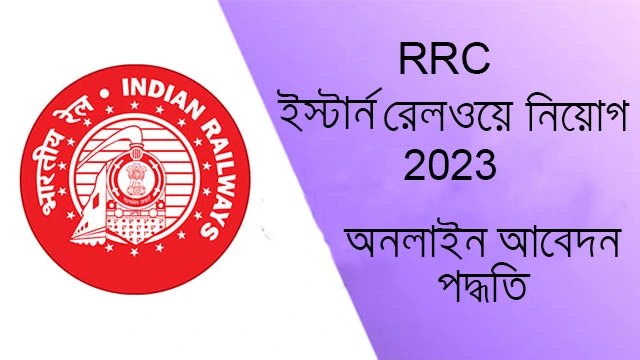 RRC Eastern Railway