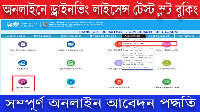 driving license test slot